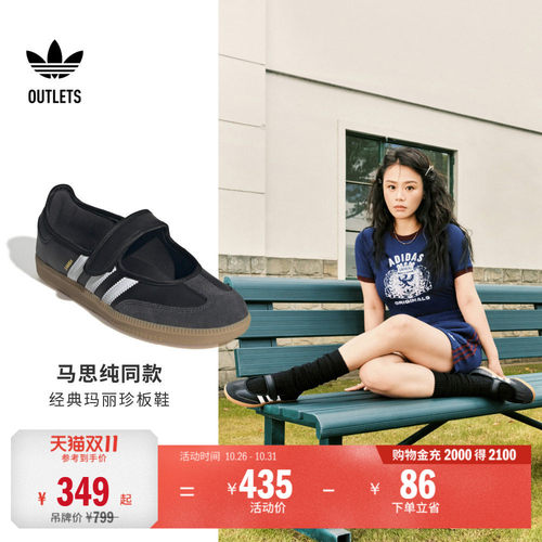 T头鞋德训鞋阿迪达斯三叶草鞋