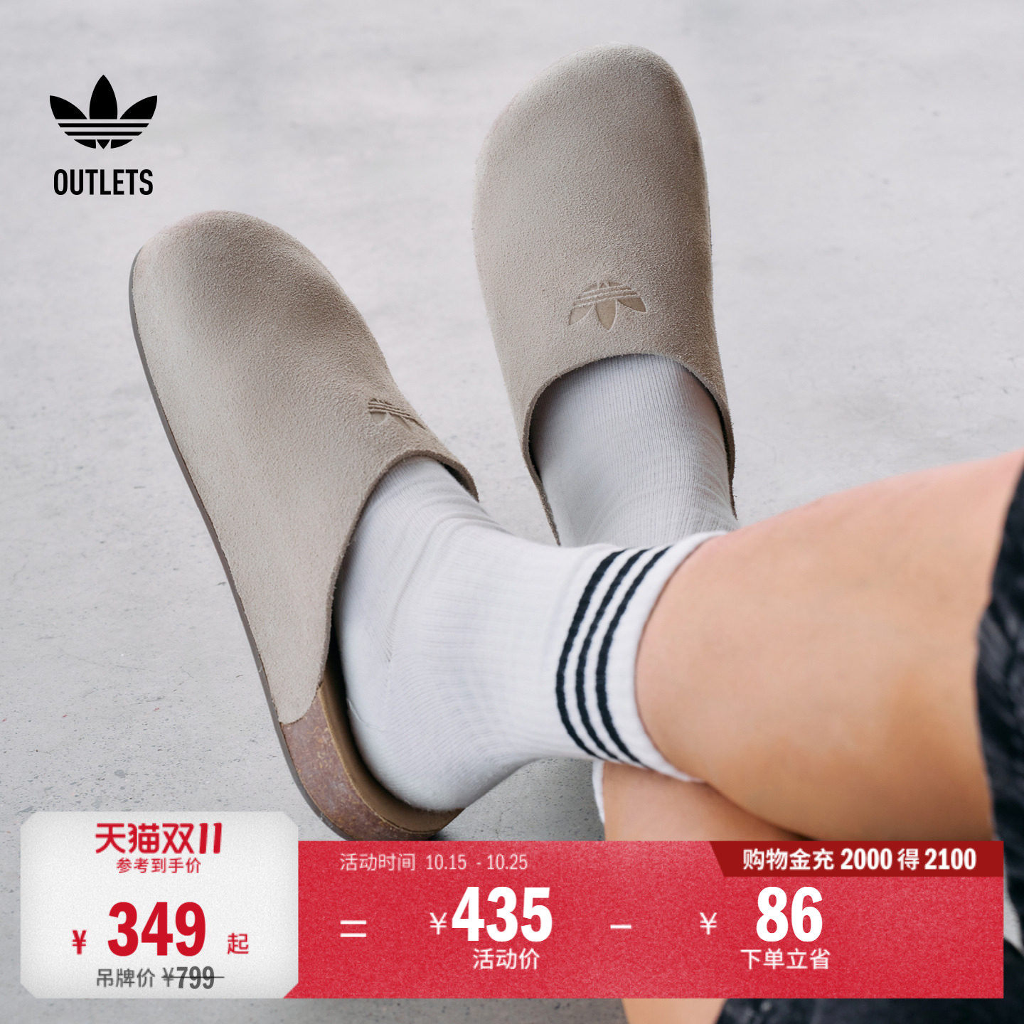 ADIMULE时尚休闲外穿拖鞋穆勒鞋男女春夏adidas阿迪达斯三叶草