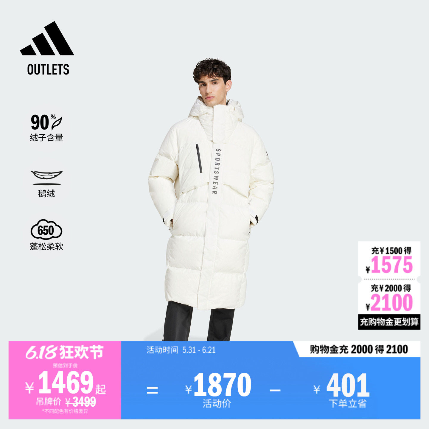 暖「芯」科技650蓬防风温暖长款连帽鹅绒羽绒服adidas阿迪达斯