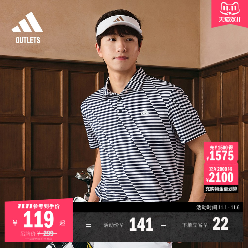 阿迪达斯高尔夫男翻领短袖POLO衫