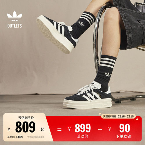 系带设计，橡胶外底