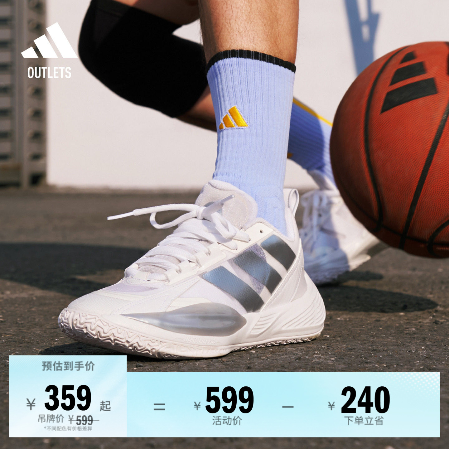 「异爆」XENOBURST缓震回弹团队款实战篮球鞋男adidas阿迪达斯