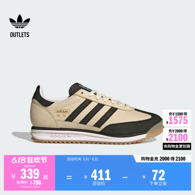 T头鞋阿迪达斯三叶草经典鞋