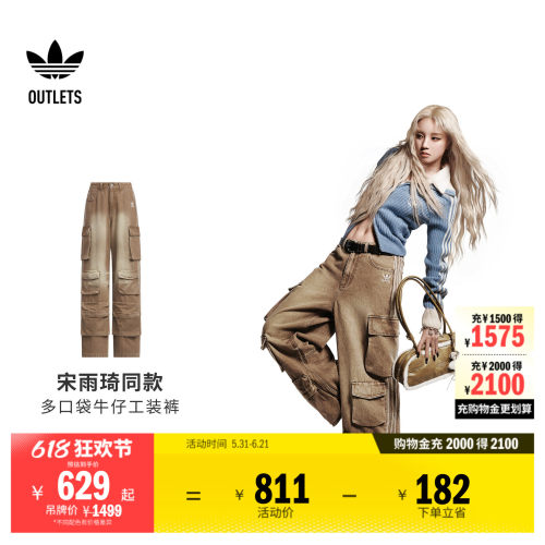 阿迪达斯三叶草女子工装裤