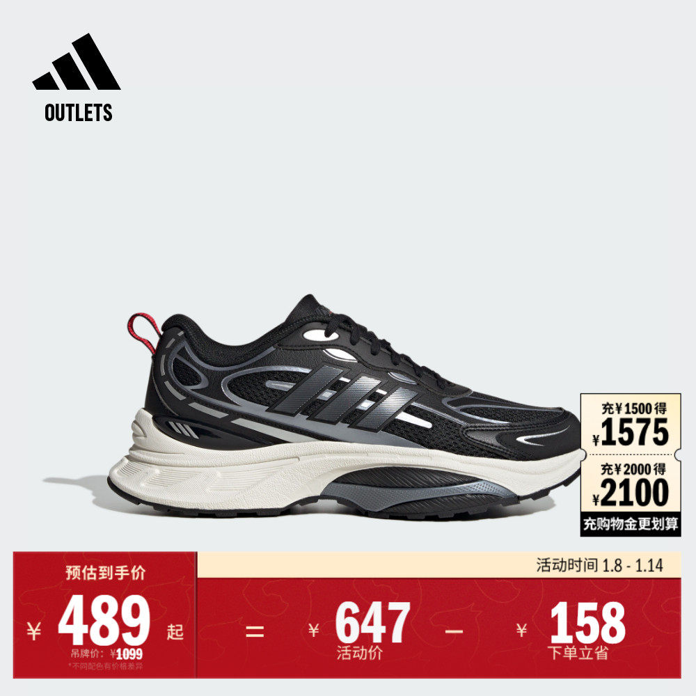 MTS PRO休闲网面跑步鞋男女adidas阿迪达斯官方outlets轻运动