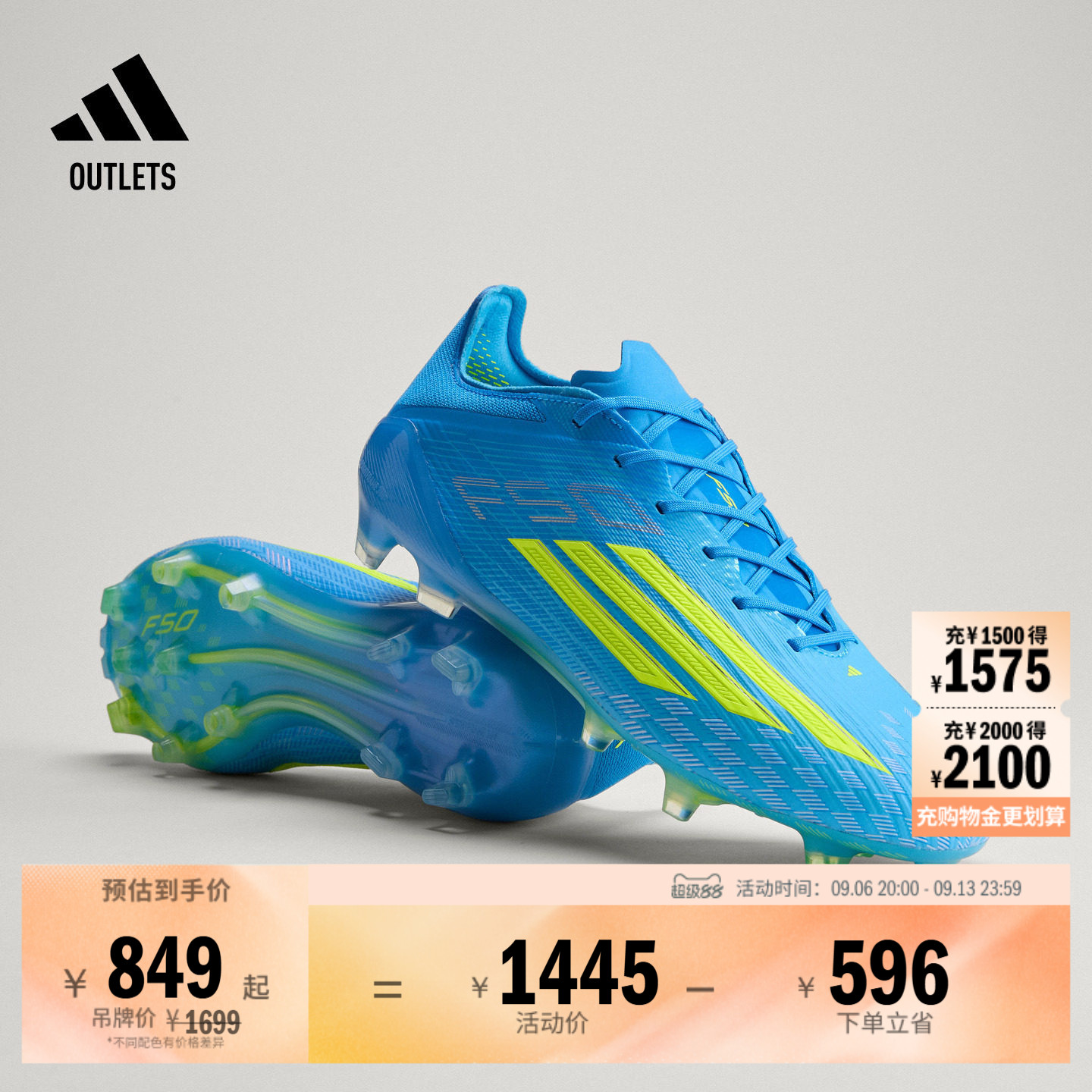 F50 ELITE FG天然硬草地长钉系带款足球鞋男女adidas阿迪达斯