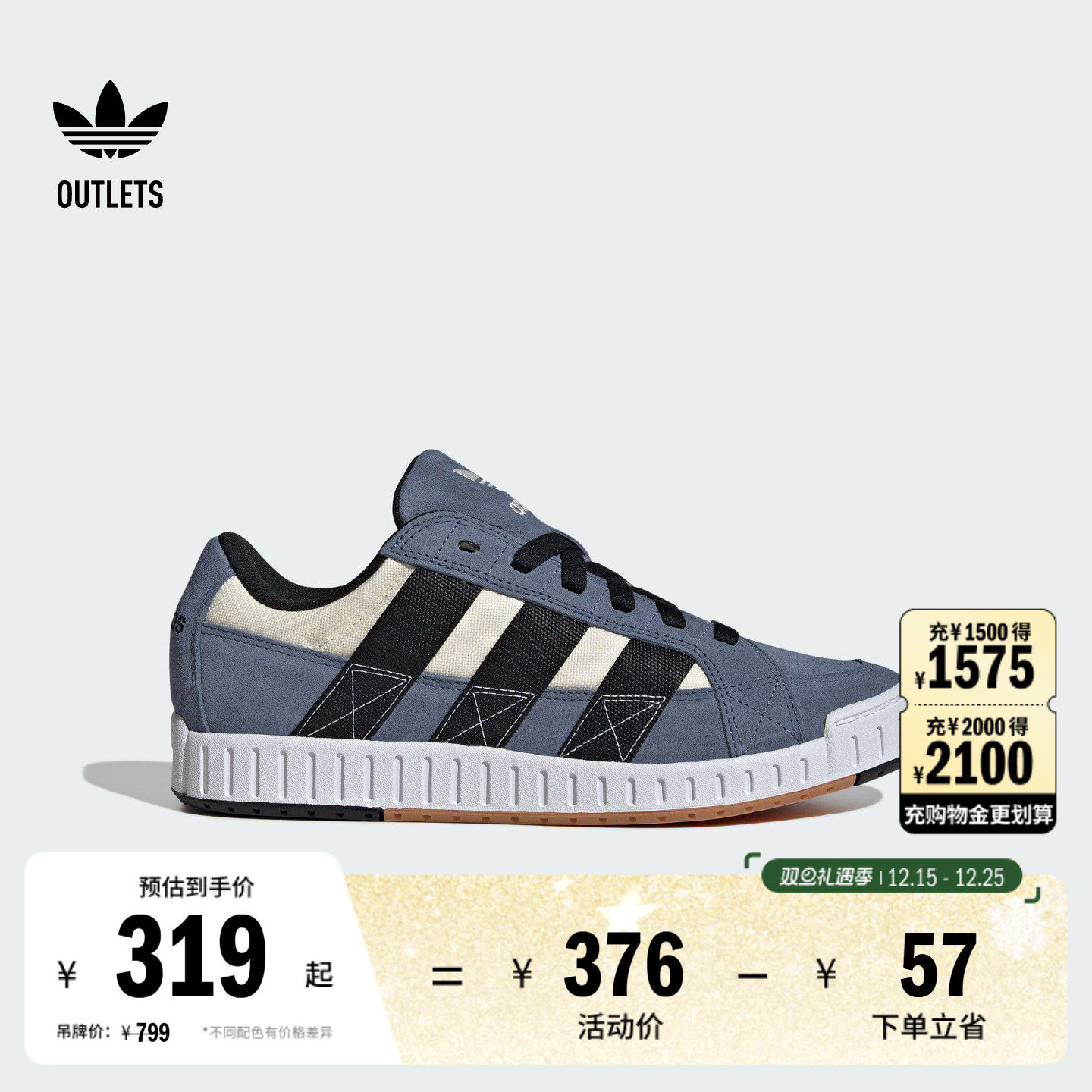 阿迪达斯三叶草LWST经典运动鞋