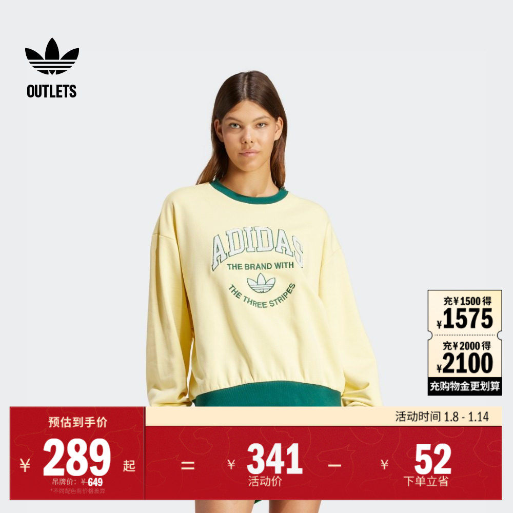 宽松印花运动套头卫衣女装adidas阿迪达斯官方outlets三叶草