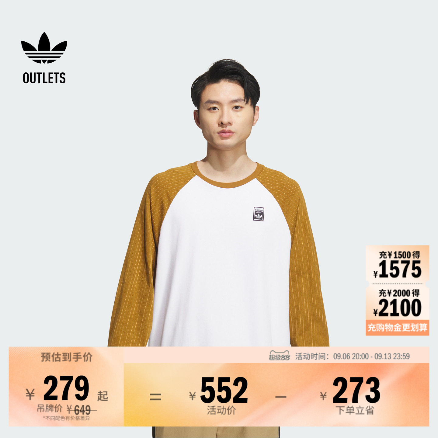 时尚舒适印花纯棉运动长袖T恤男装adidas阿迪达斯outlets三叶草