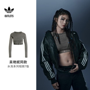 T恤女装 圆领长袖 adidas阿迪达斯三叶草 水洗系列短款 明星同款
