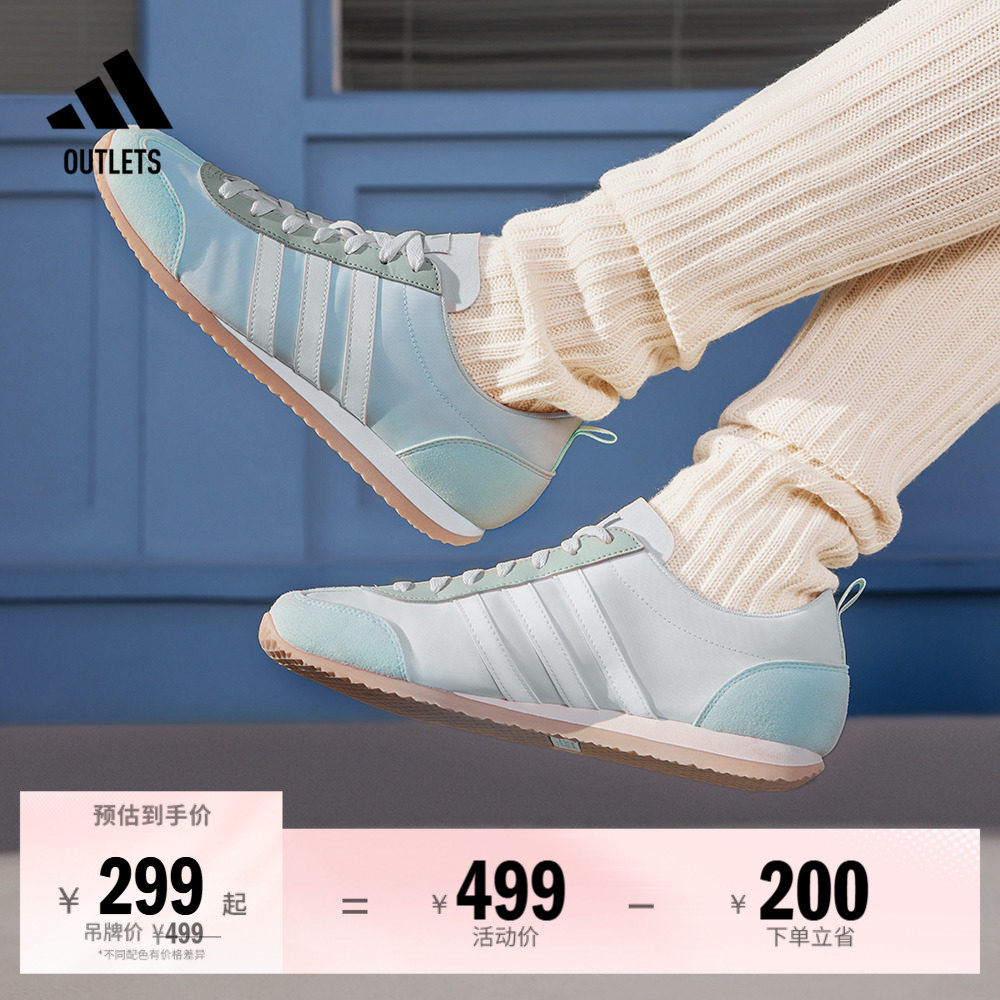 T头鞋 VS JOG 2.0复古薄底休闲运动鞋男女adidas阿迪达斯轻运动