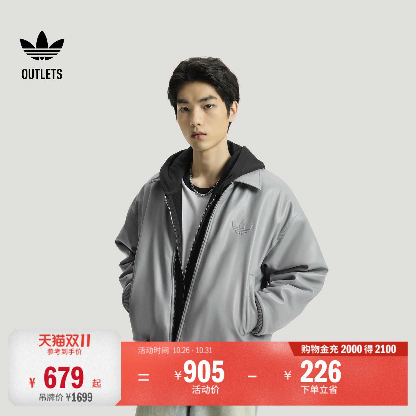 休闲舒适宽松运动加绒夹克外套男秋冬adidas阿迪达斯三叶草