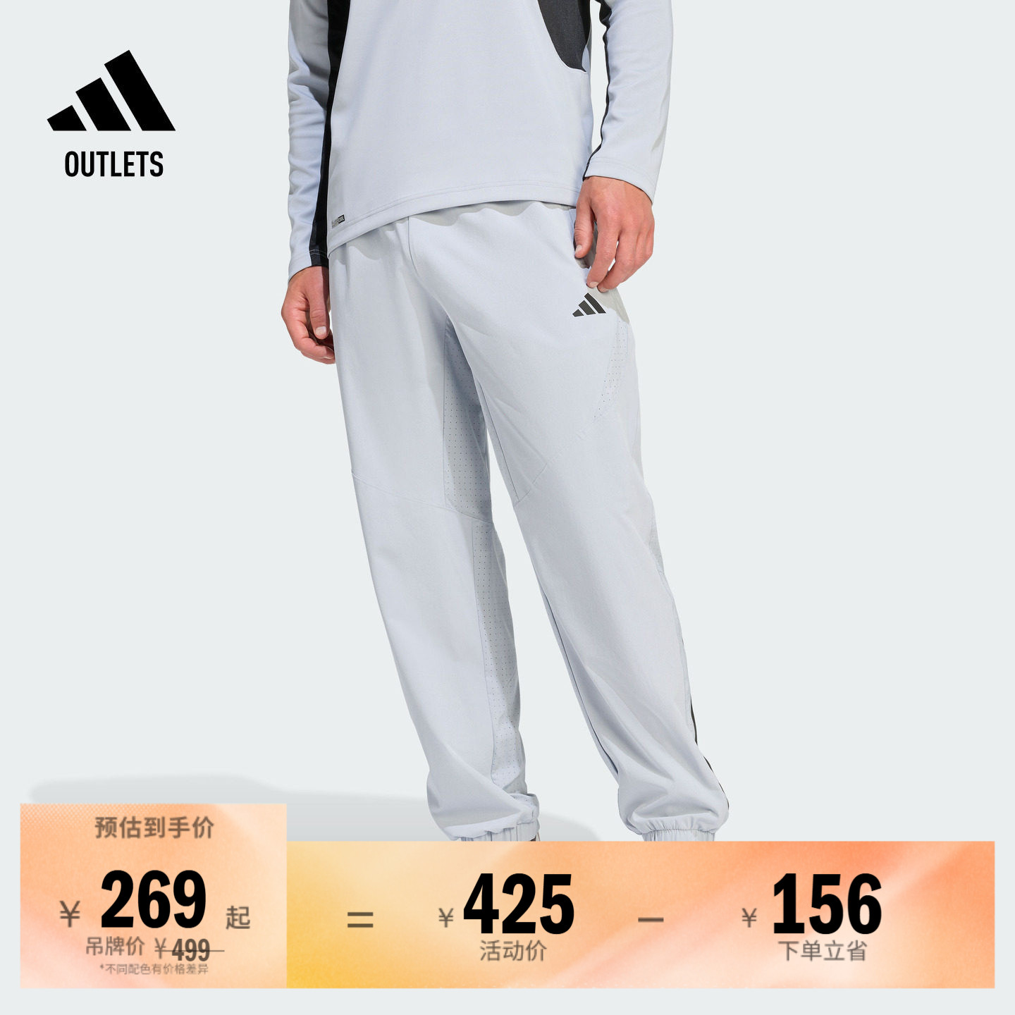 阿迪达斯男子运动裤adidas