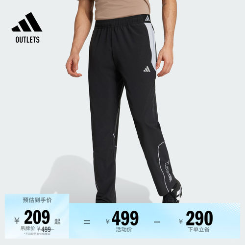 阿迪达斯男子健身裤adidas