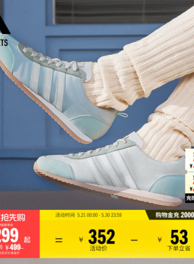 T头鞋 VS JOG 2.0复古薄底休闲运动鞋男女adidas阿迪达斯轻运动