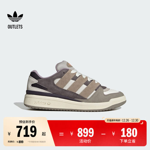 阿迪达斯三叶草男女篮球风板鞋