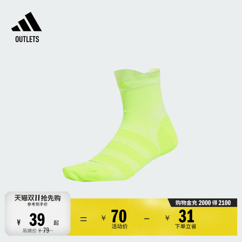 阿迪达斯1双装ADIZERO及踝跑步袜