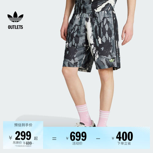 阿迪达斯三叶草男子短裤
