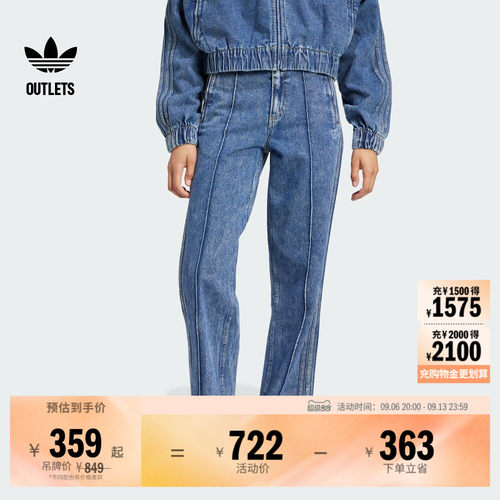 阿迪达斯三叶草女直筒牛仔运动裤
