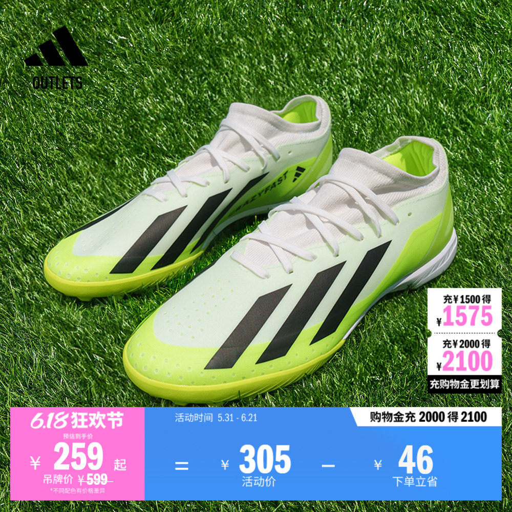 X CRAZYFAST.3 TF硬人造草坪足球鞋adidas阿迪达斯官方outlets