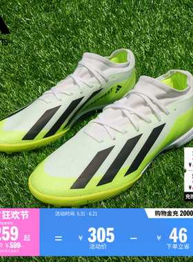 X CRAZYFAST.3 TF硬人造草坪足球鞋adidas阿迪达斯官方outlets