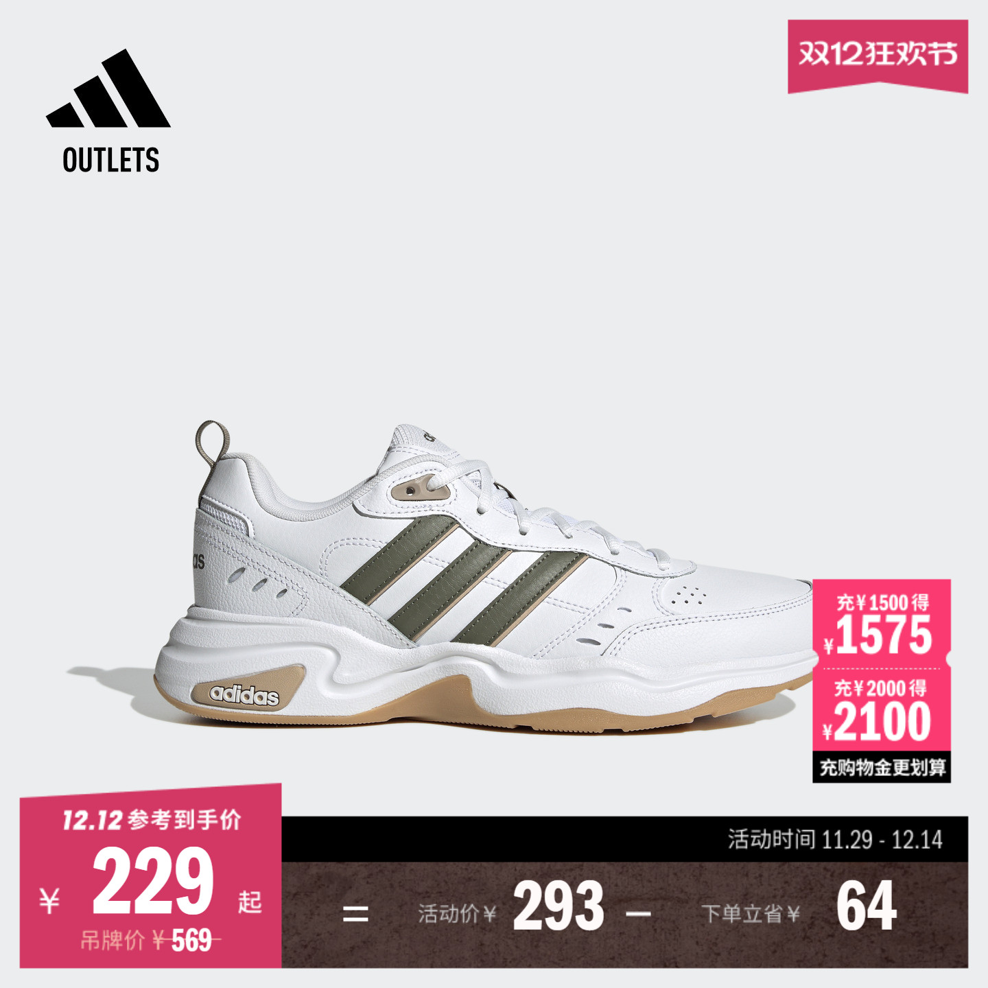 STRUTTERϵЬŮadidasϴ˹ٷoutlets˶ 225.64Ԫ