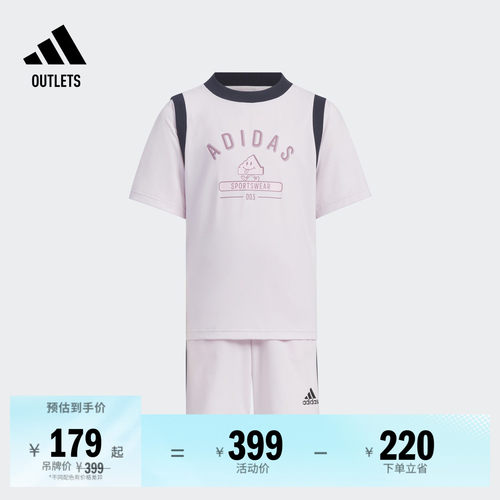 阿迪达斯小童凉感防晒短袖套装