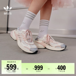 ADISTAR 男女adidas阿迪达斯官方outlets三叶草 XLG厚底增高老爹鞋