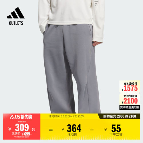 阿迪达斯男子运动裤adidas