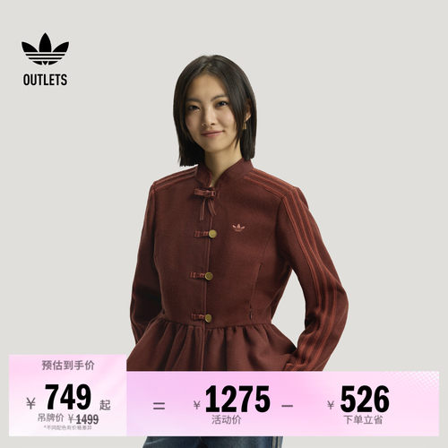 阿迪达斯三叶草女子运动外套