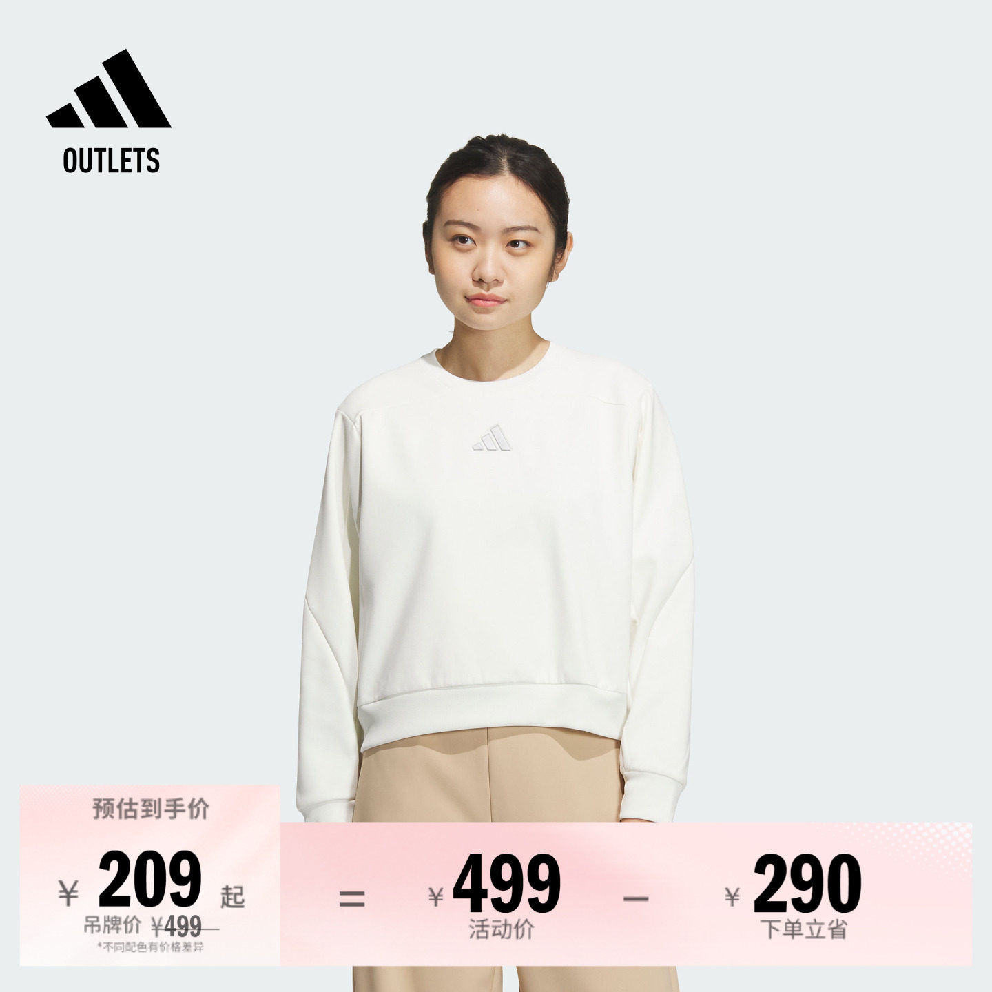 休闲宽松圆领套头衫女装冬季adidas阿迪达斯官方outlets轻运动