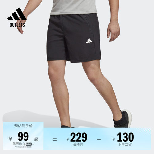 速干舒适梭织运动健身短裤男装夏季adidas阿迪达斯官方outlets