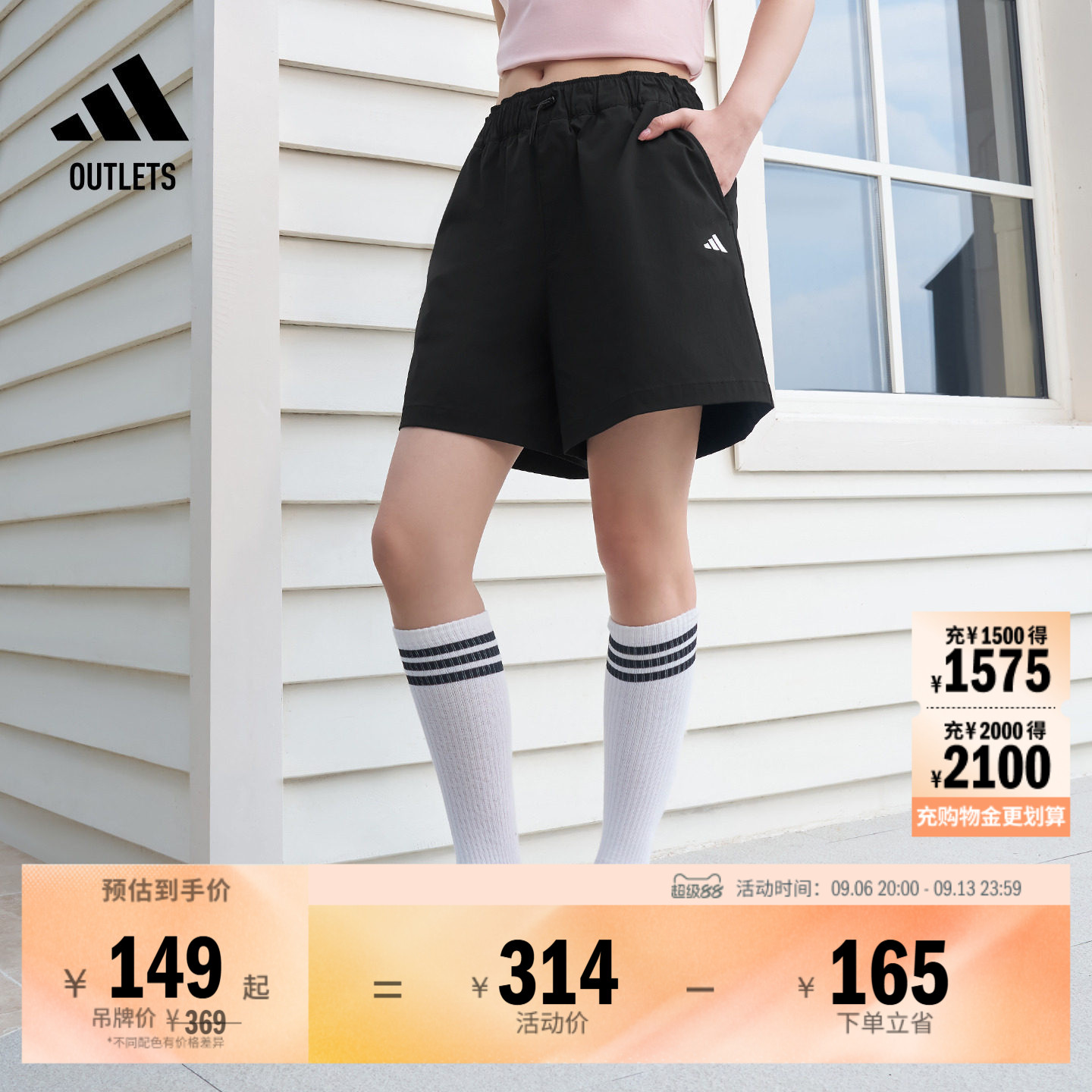 拒水休闲时尚简约宽松梭织短裤女装夏季adidas阿迪达斯轻运动
