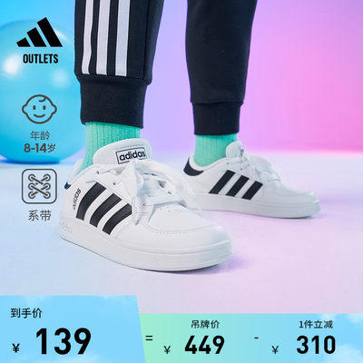 官方舒适运动板鞋Adidas运动