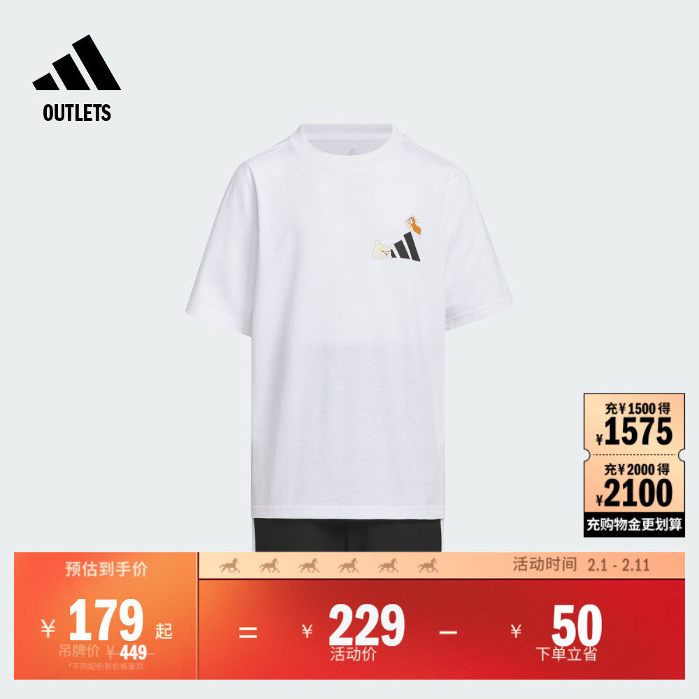 休闲短袖套装男女大童儿童夏季adidas阿迪达斯官方outlets轻运动