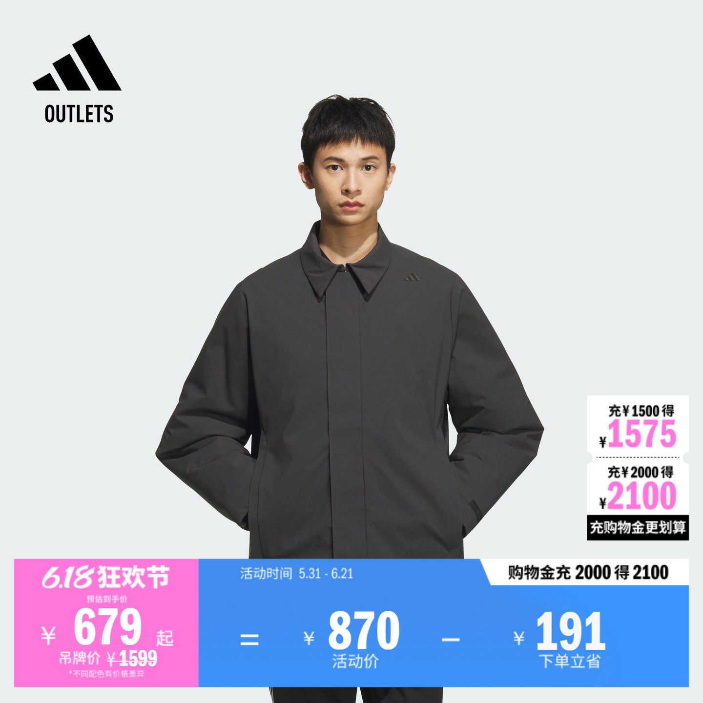 武宗系列商务通勤拒水防风保暖中长款棉服男装adidas阿迪达斯