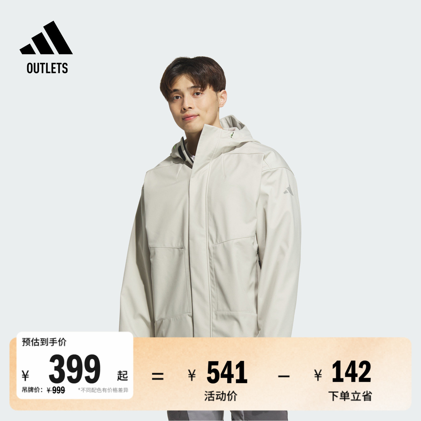 暖「芯」科技拒水防泼宽松连帽外套男装春季adidas阿迪达斯轻运动