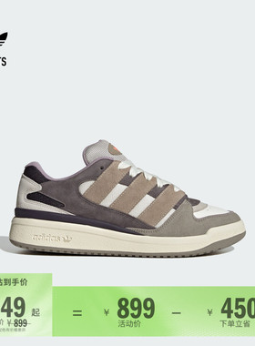 FORUM2000休闲篮球风板鞋男女adidas阿迪达斯官方outlets三叶草