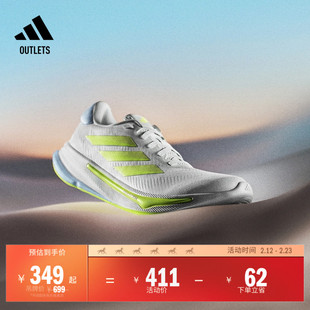 领航系列SUPERNOVA EASE超轻缓震回弹防滑体测跑鞋adidas阿迪达斯