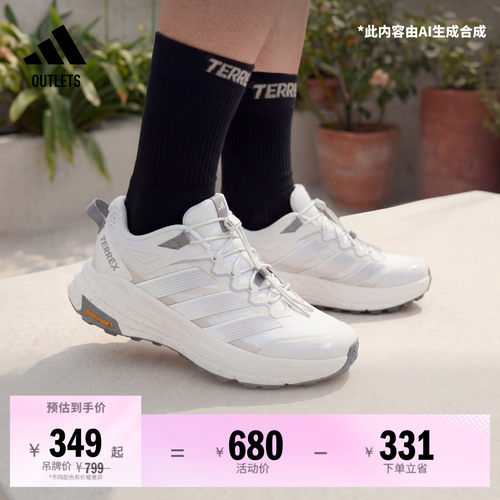 阿迪达斯TERREX户外徒步鞋