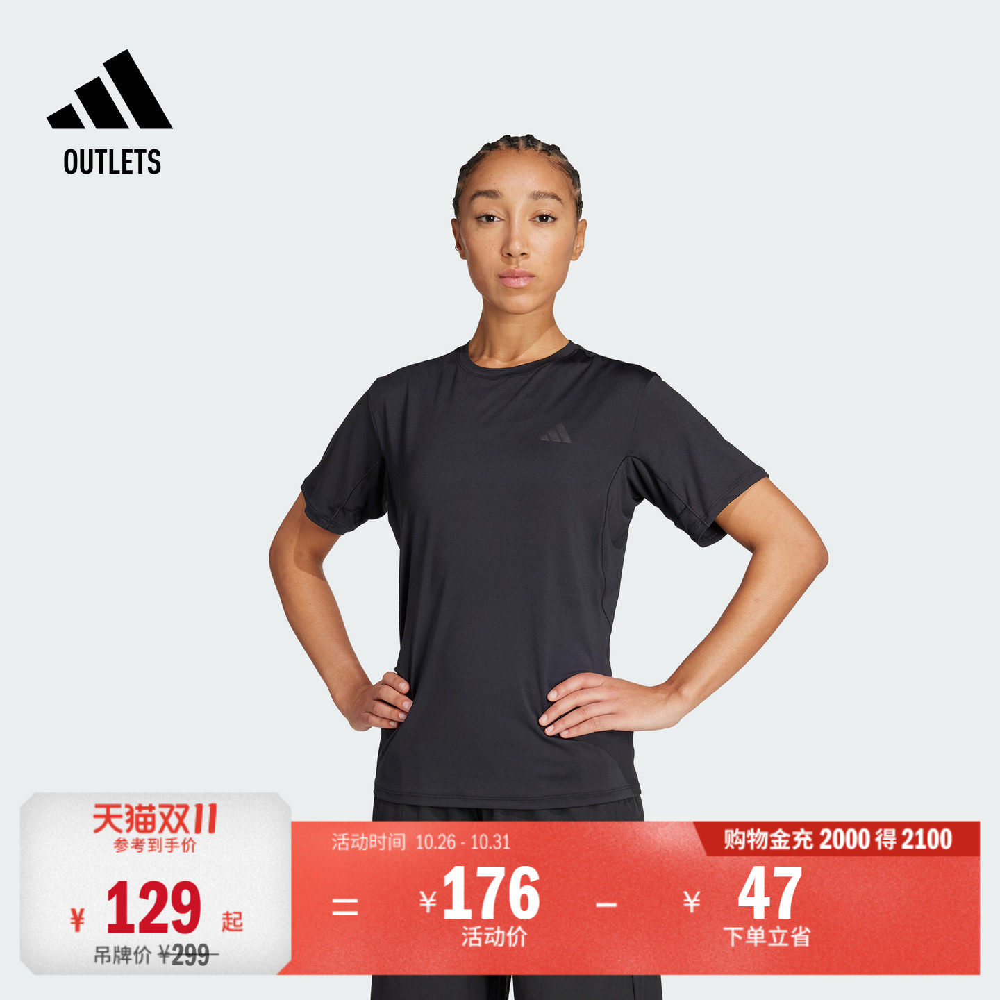 阿迪达斯女子短袖T恤adidas