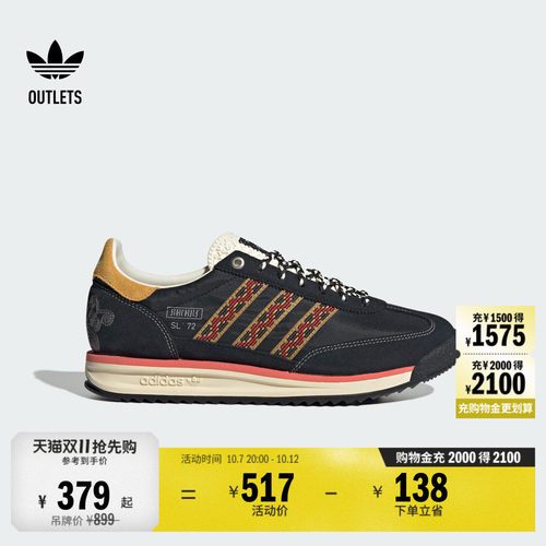 T头鞋阿迪达斯三叶草经典鞋