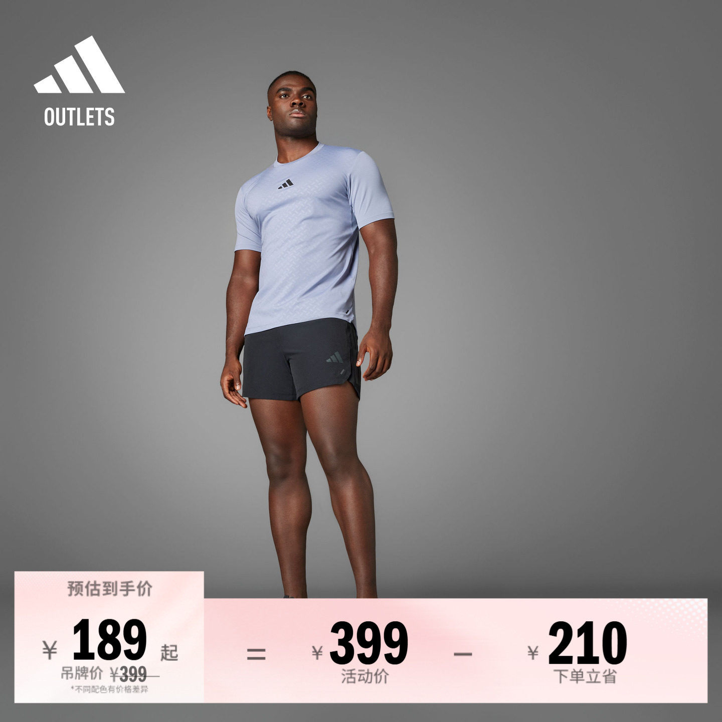 速干耐磨舒适运动健身梭织修身短裤男装adidas阿迪达斯