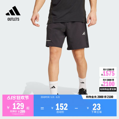 阿迪达斯男速干运动健身短裤