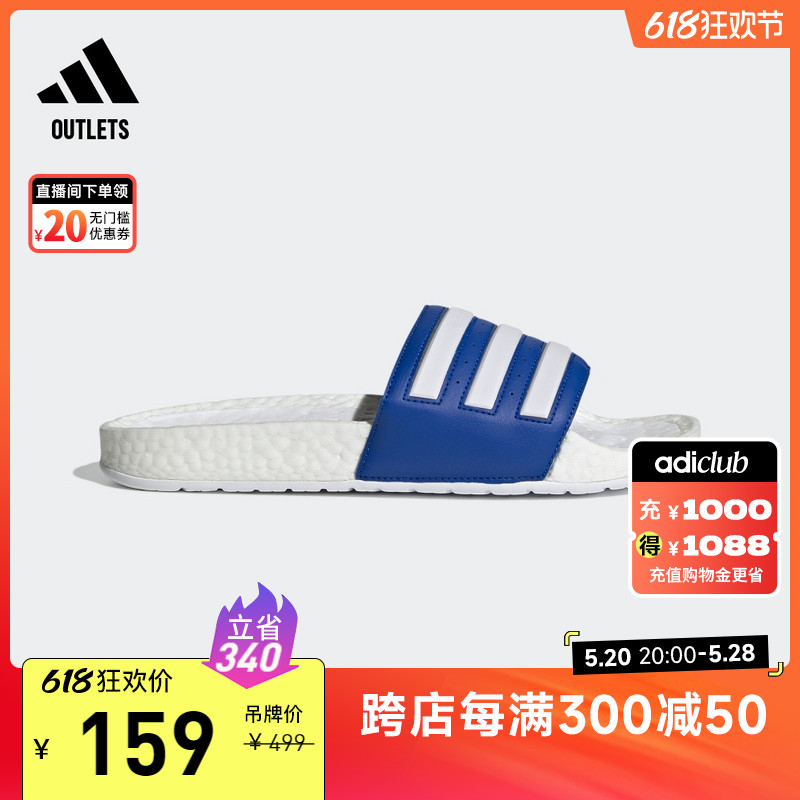 ADILETTE BOOST休闲居家沙滩拖鞋男女夏季adidas阿迪达斯轻运动