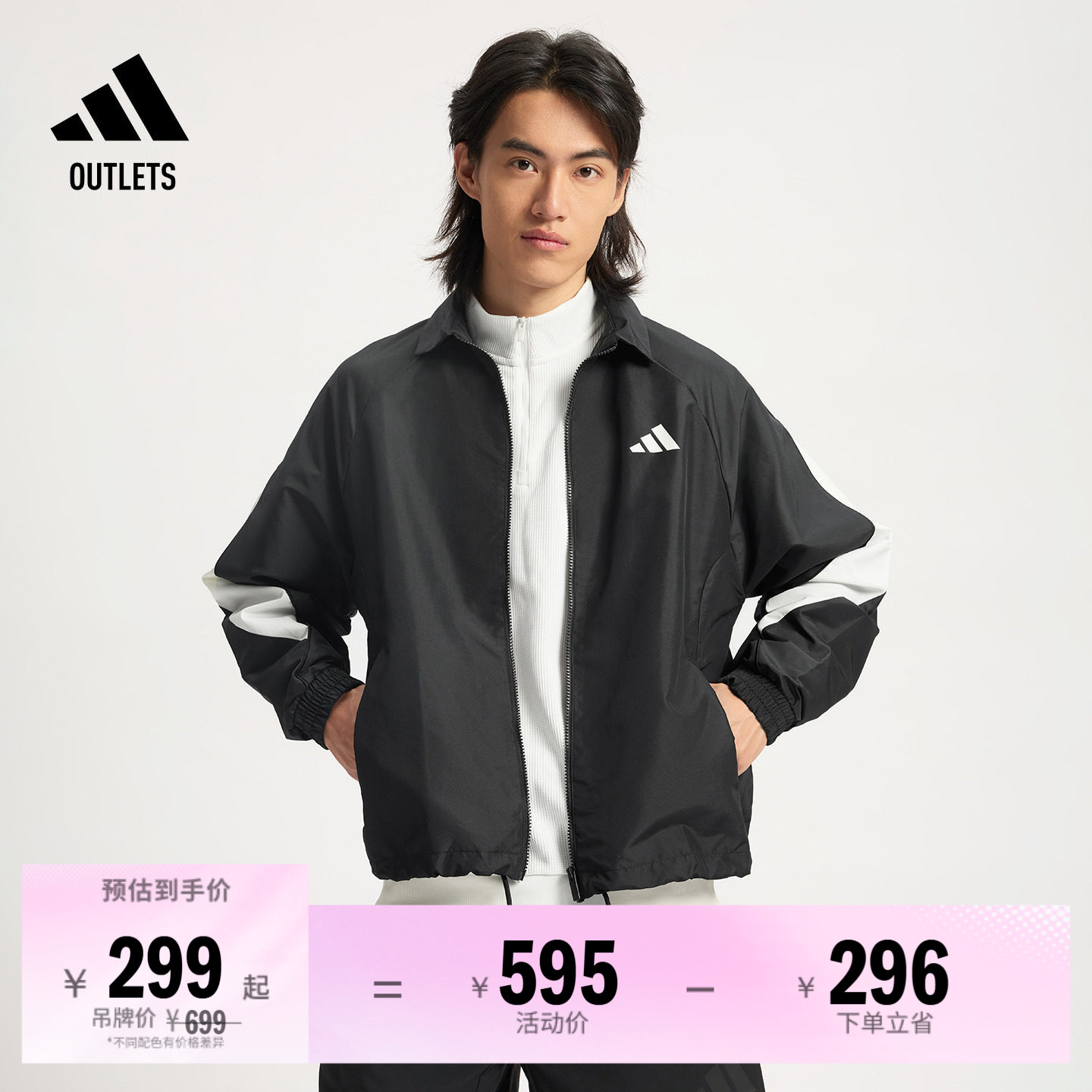 阿迪达斯男子夹克外套