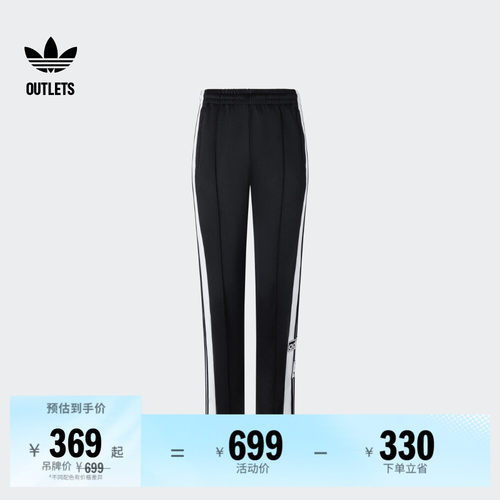 阿迪达斯三叶草女侧开排扣运动裤