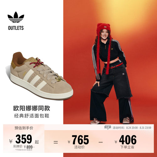 面包鞋阿迪达斯三叶草经典鞋