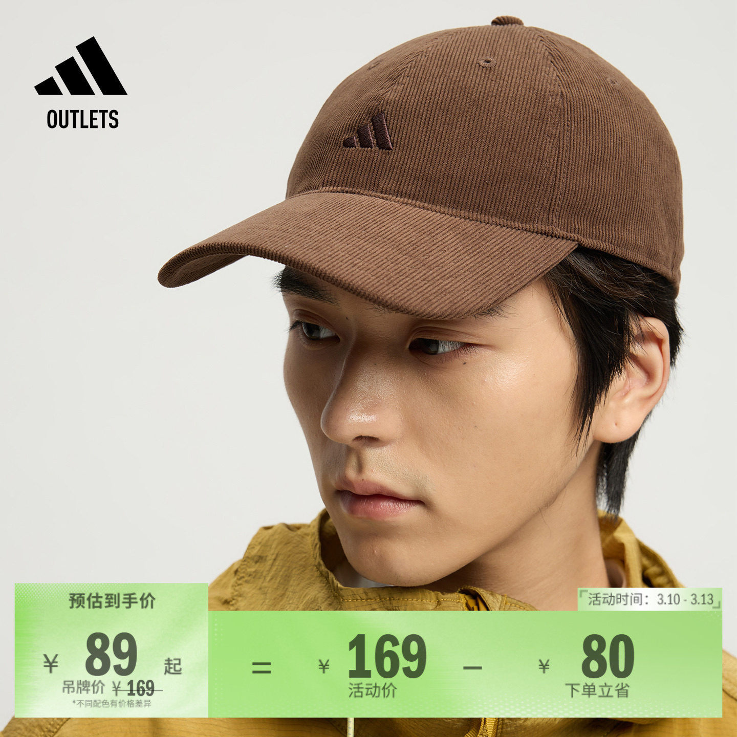 灯芯绒软顶运动棒球帽子男女adidas阿迪达斯官方outlets