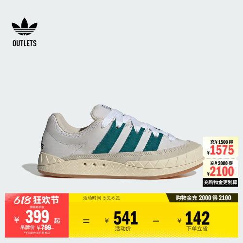 鲨鱼面包鞋阿迪达斯三叶草板鞋